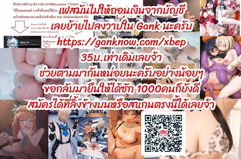 พิเศษสำหรับสายเปย์ ภาพ 40