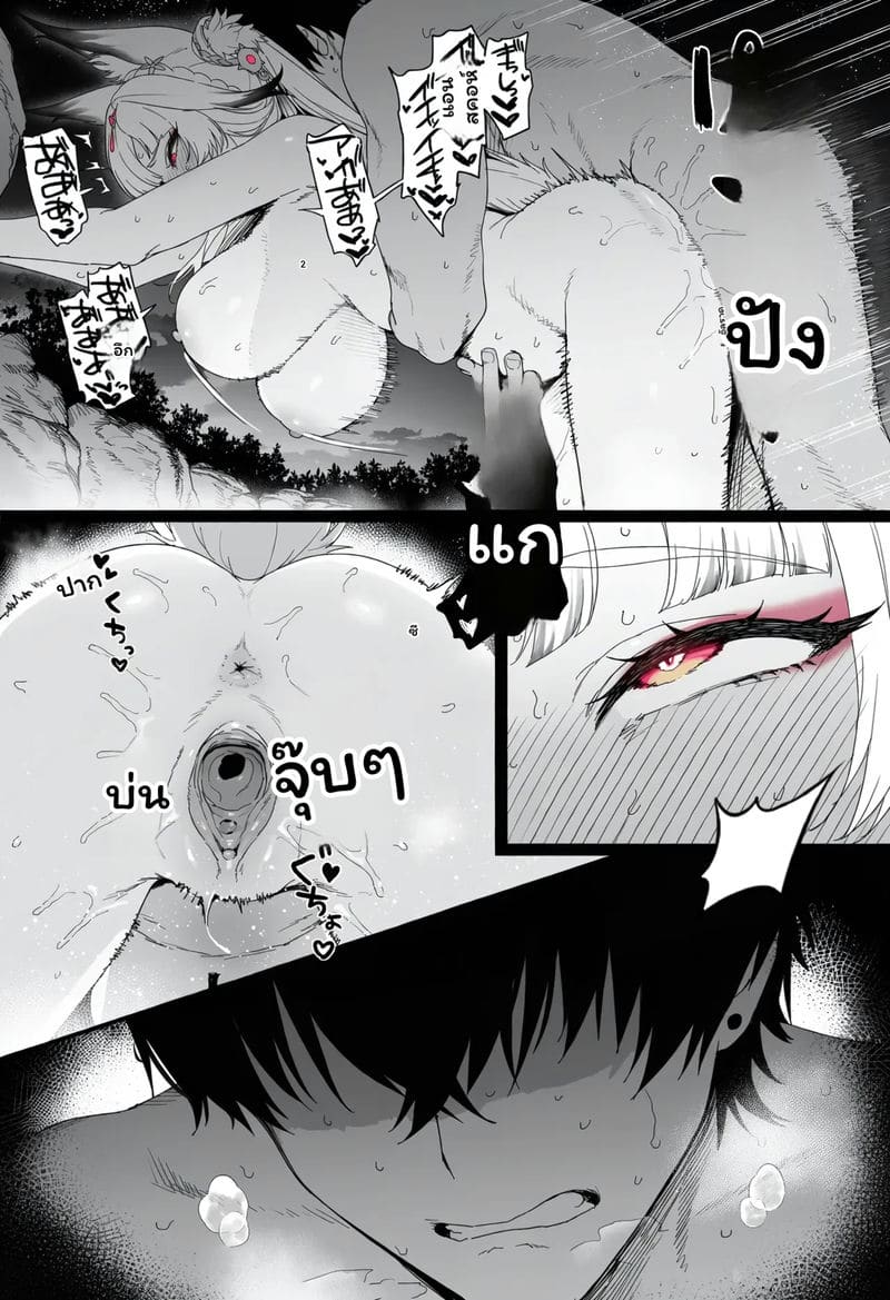 หูซิน - การผสมพันธุ์ของสุนัขจิ้งจอก ภาพ 41