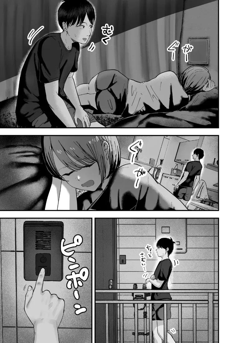 เพื่อนสาวในวันนั้นเป็นไอดอลในวันนี้ 3 ภาพ 13