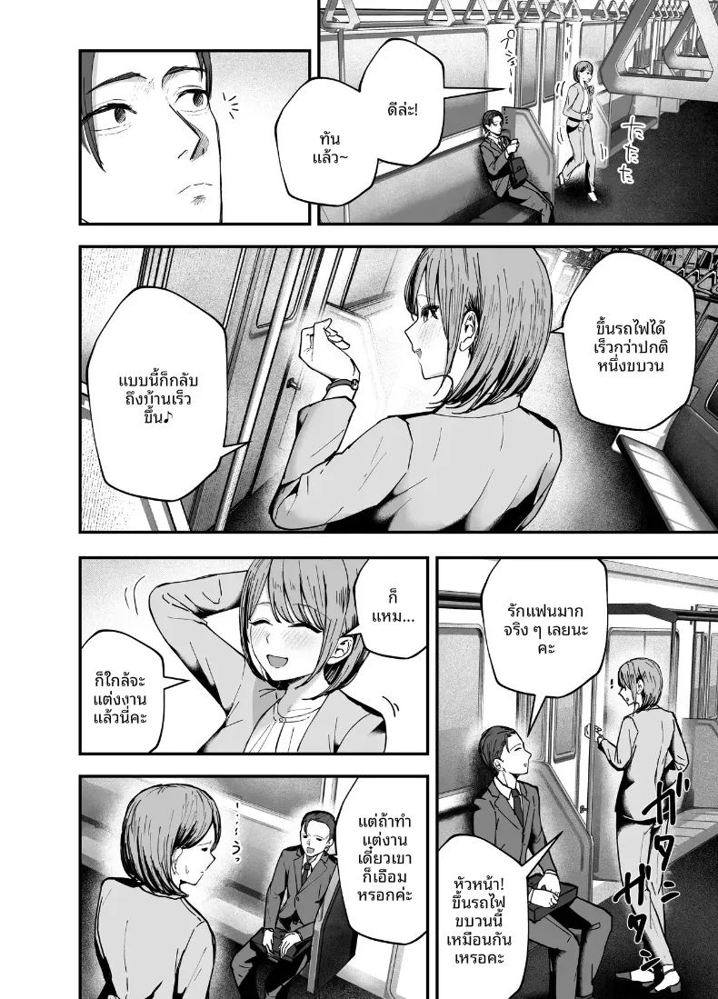 เพื่อนสาวในวันนั้นเป็นไอดอลในวันนี้ 3 ภาพ 56