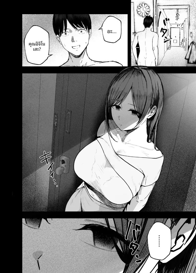 เพื่อนสาวในวันนั้นเป็นไอดอลในวันนี้ 3 ภาพ 66