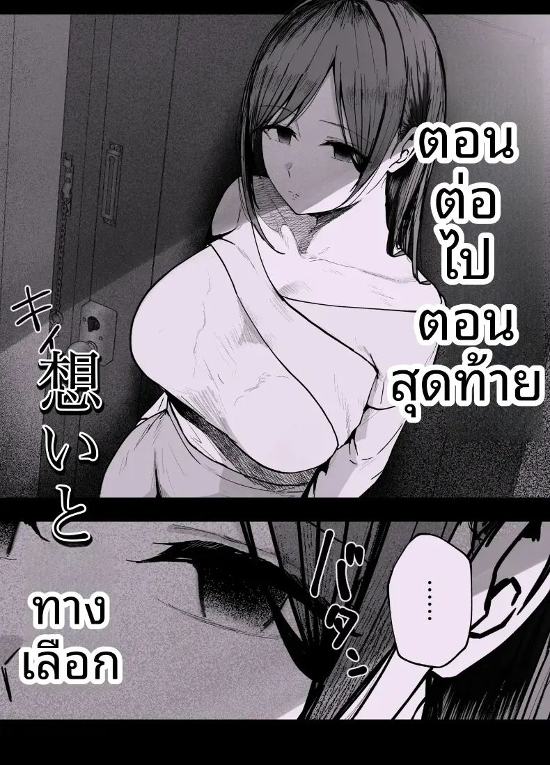 เพื่อนสาวในวันนั้นเป็นไอดอลในวันนี้ 3 ภาพ 71
