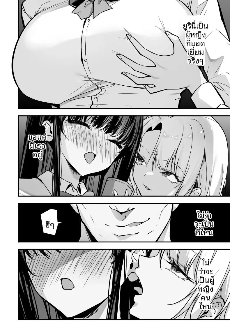การต่อสู้แย่งชิง ภาพ 17