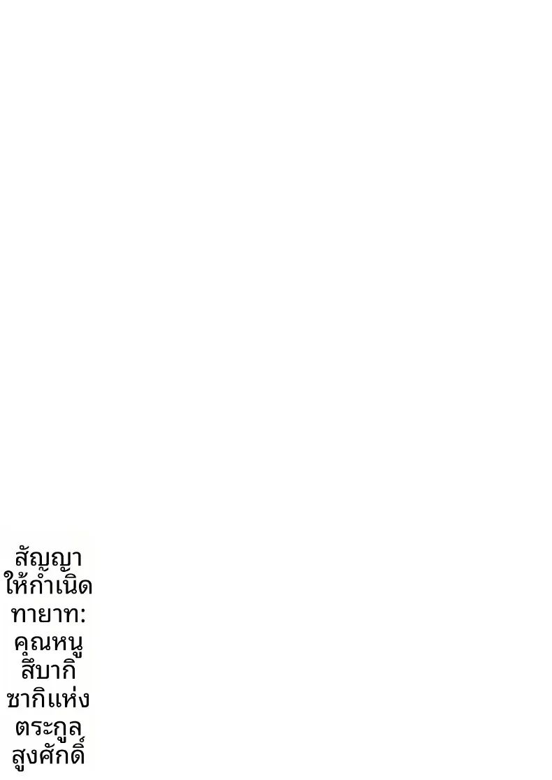 สัญญาการตั้งครรภ์ ภาพ 71