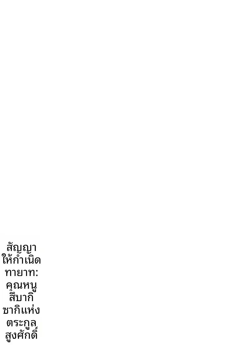 สัญญาการตั้งครรภ์ ภาพ 104
