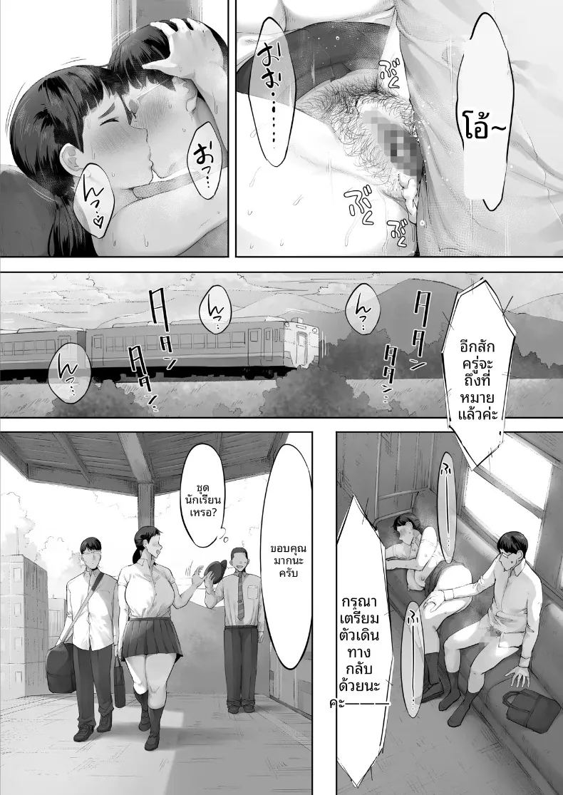 หวังว่าฉันจะได้ทำแบบนั้นกับเขาสักครั้ง ภาพ 47