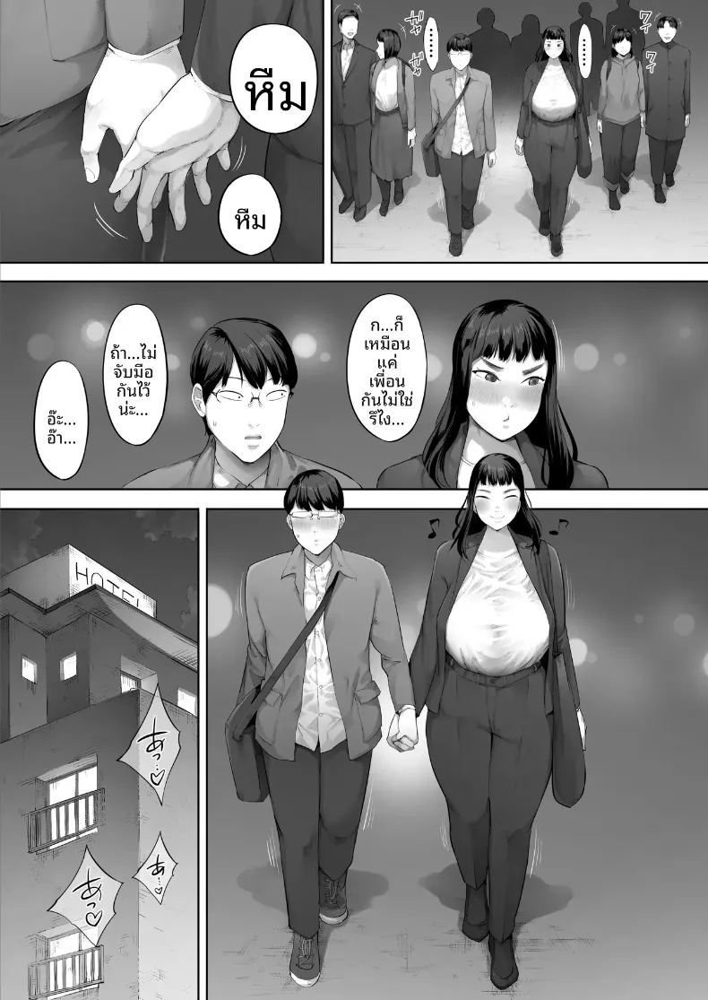 หวังว่าฉันจะได้ทำแบบนั้นกับเขาสักครั้ง ภาพ 49