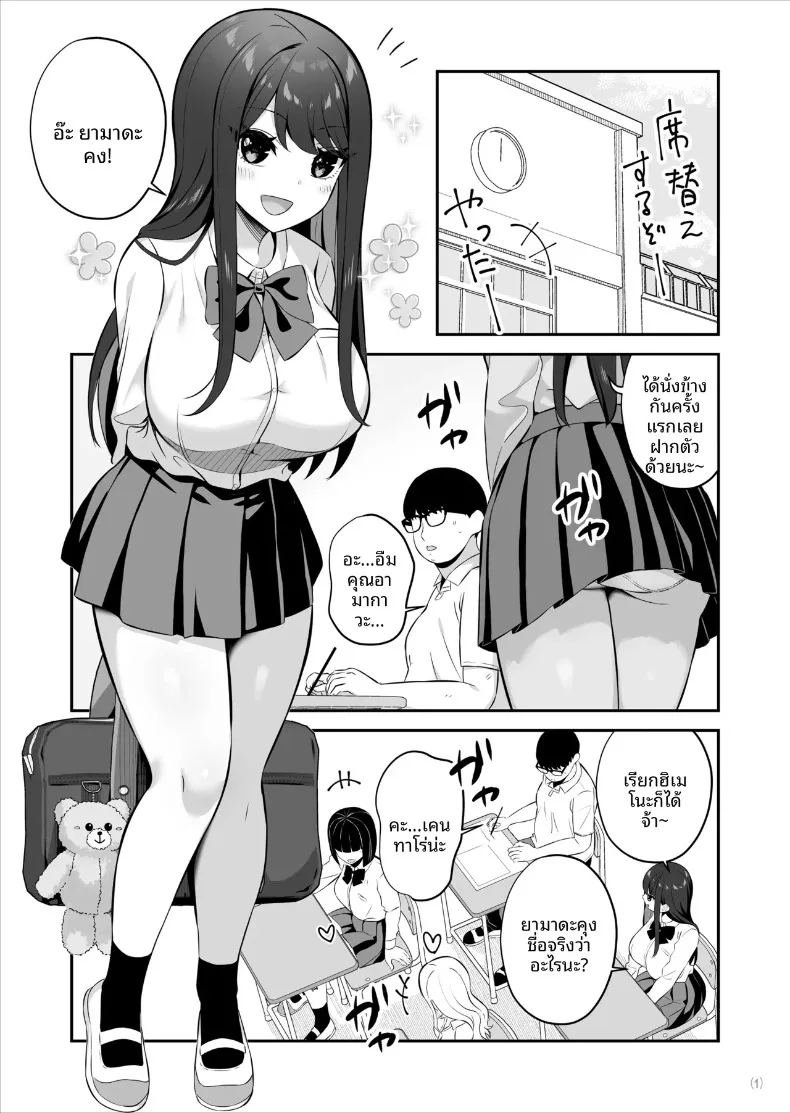 สาวชั้นสูงระดับ ภาพ 1