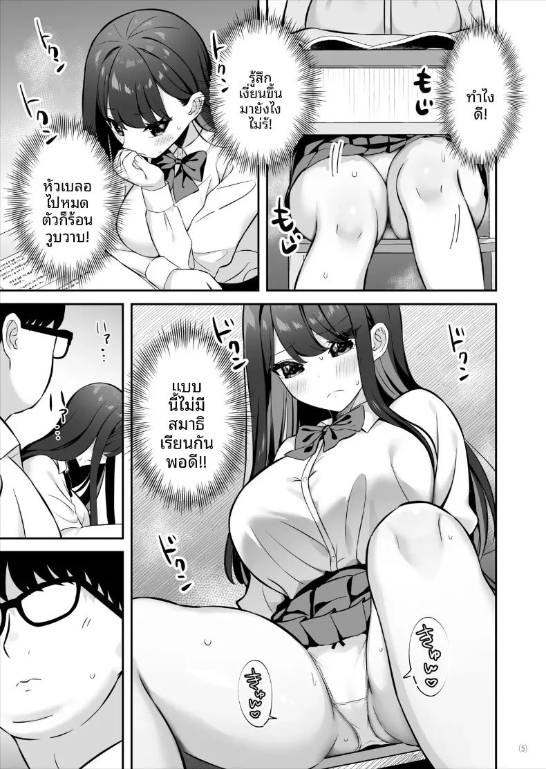 สาวชั้นสูงระดับ ภาพ 5