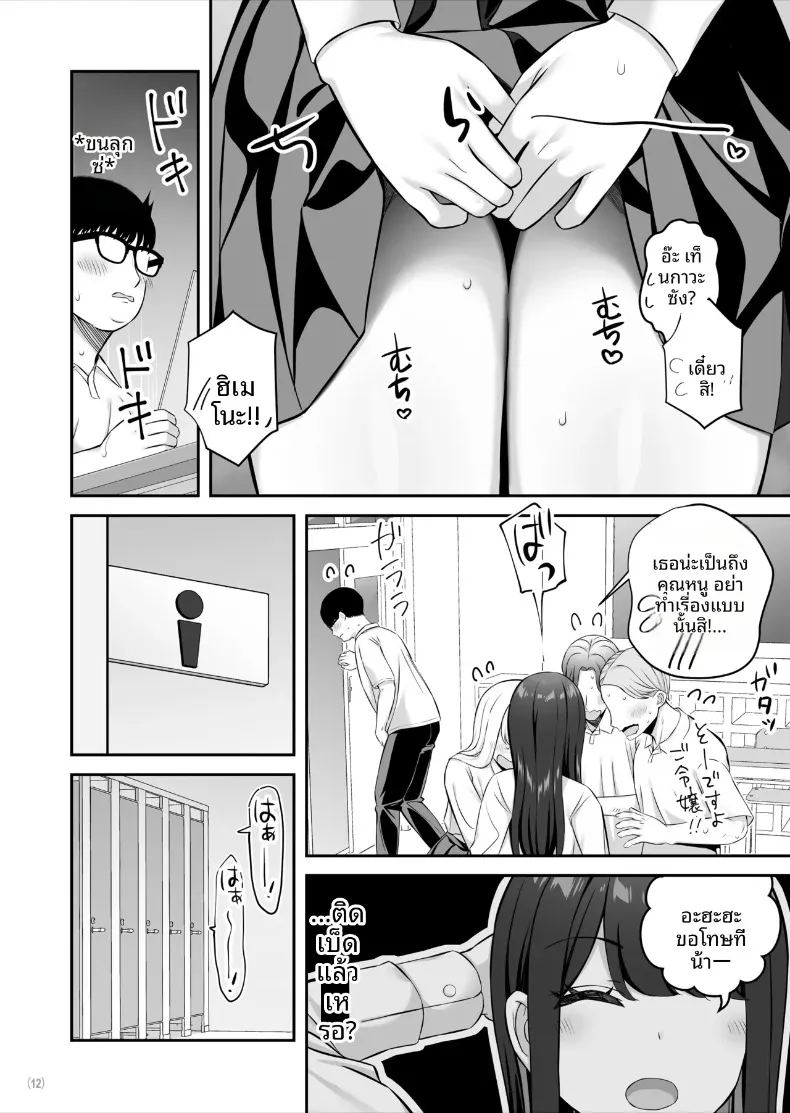 สาวชั้นสูงระดับ ภาพ 12