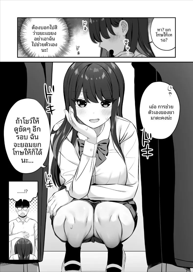 สาวชั้นสูงระดับ ภาพ 17