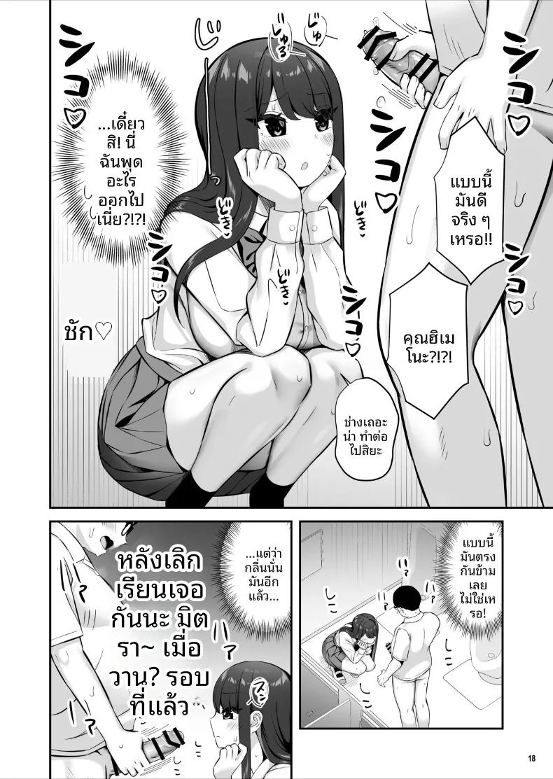 สาวชั้นสูงระดับ ภาพ 18