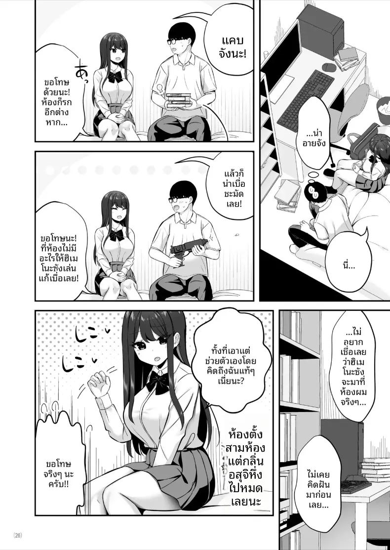 สาวชั้นสูงระดับ ภาพ 26