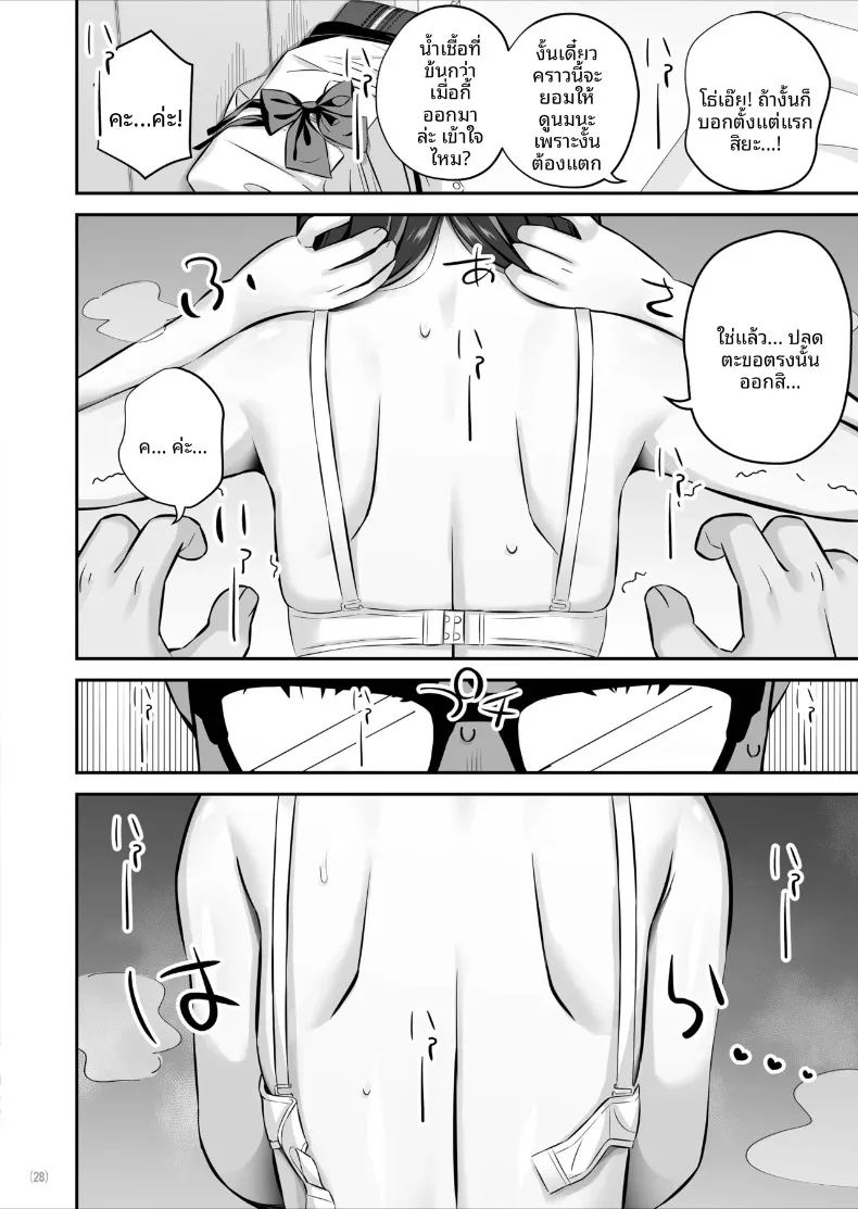 สาวชั้นสูงระดับ ภาพ 28