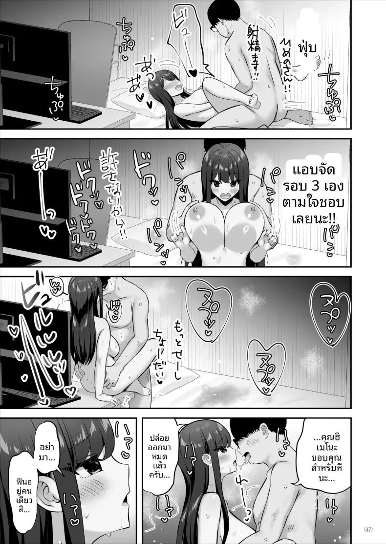 สาวชั้นสูงระดับ ภาพ 47