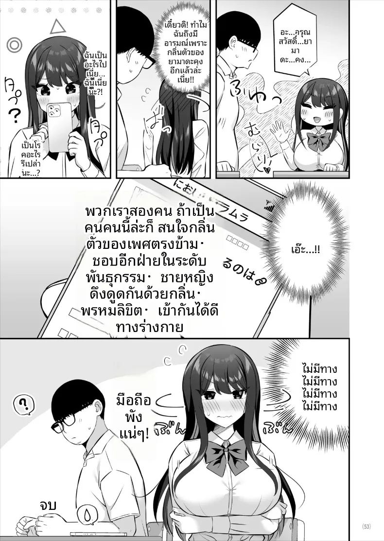สาวชั้นสูงระดับ ภาพ 53