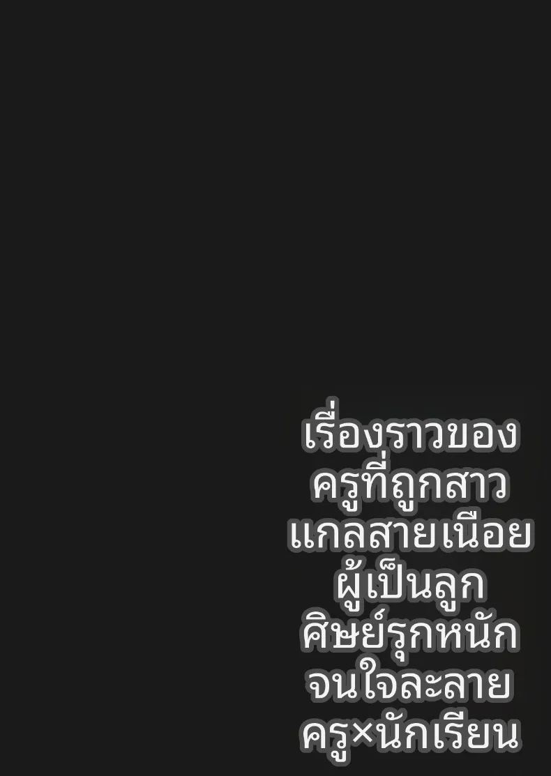 ถูกล่อลวงโดยหญิงสาวปากจัด ภาพ 3