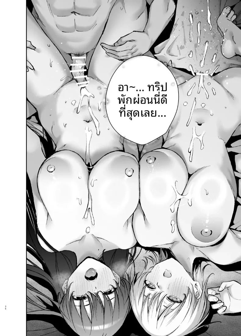 ถูกขังไว้ในโรงแรมบ่อน้ำพุร้อนโดยกลุ่มเพื่อนสาว ภาพ 34