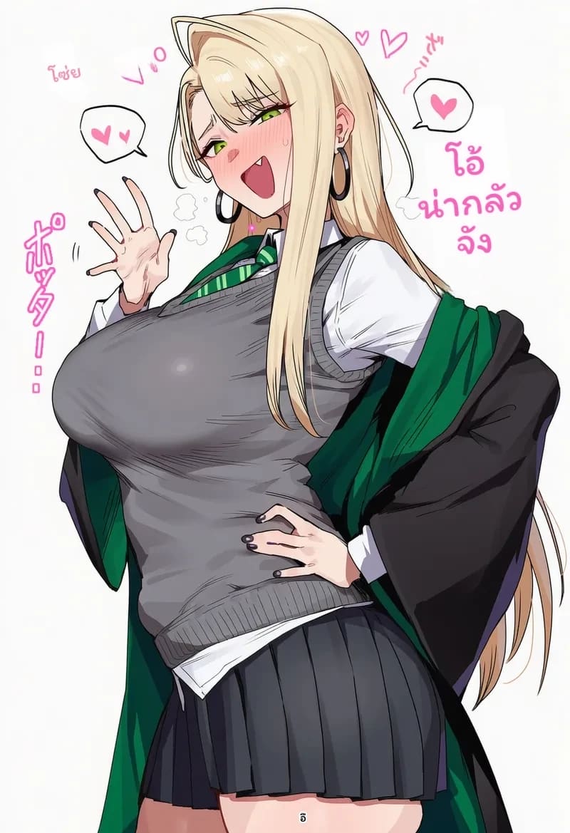 มัลฟอยสาวเซ็กจัด ภาพ 18