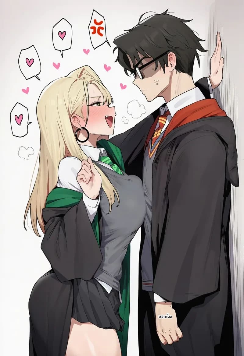มัลฟอยสาวเซ็กจัด ภาพ 36