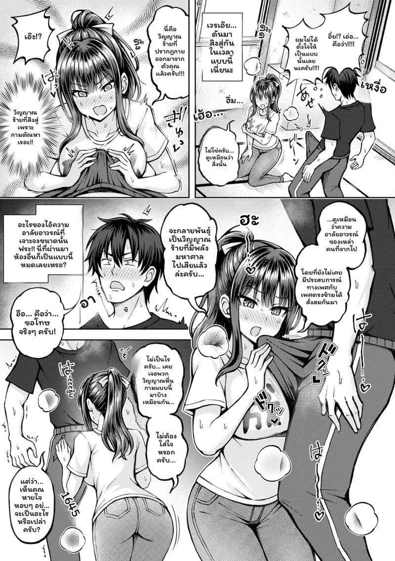 จับคู่ลึก ภาพ 70