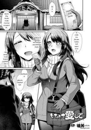 โดจิน ละลายรักในบ่อน้ำพุร้อนของนายหญิงสไลม์ แนว anthology แปลไทย - โดจินโป๊ มังงะxxx การ์ตูนโป้ โดจินชิ