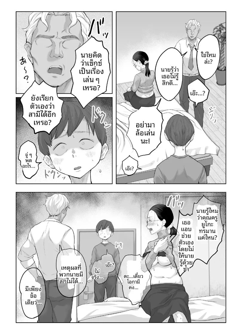 ประสบการณ์ ภาพ 24