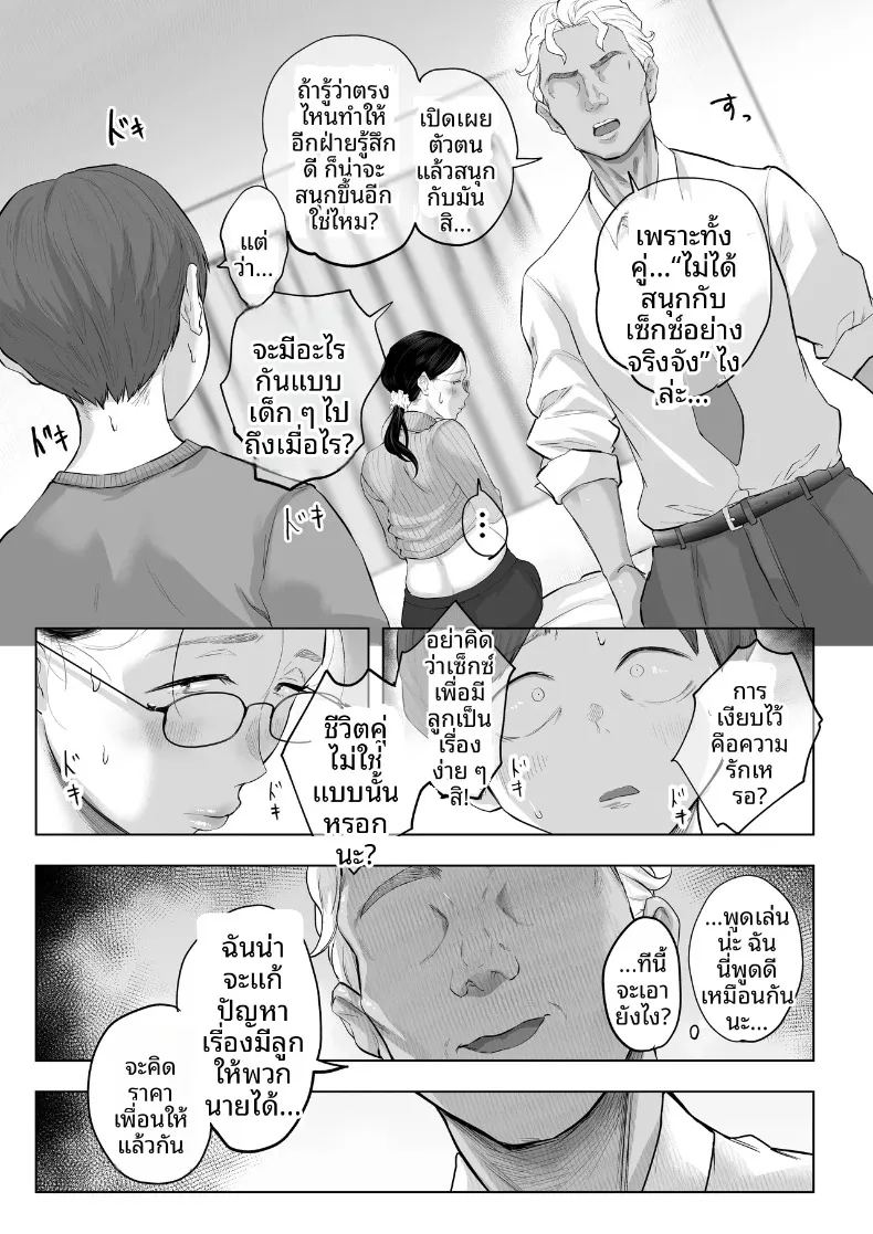 ประสบการณ์ ภาพ 25