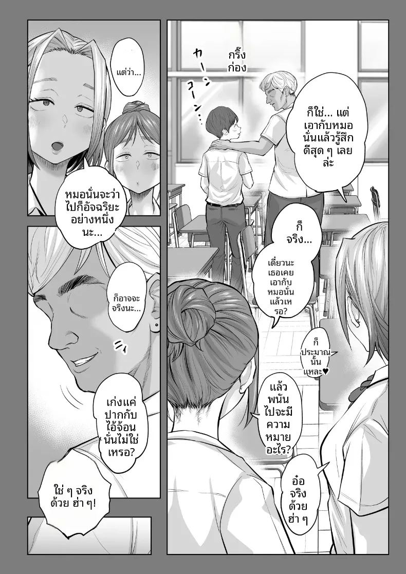 ประสบการณ์ ภาพ 77
