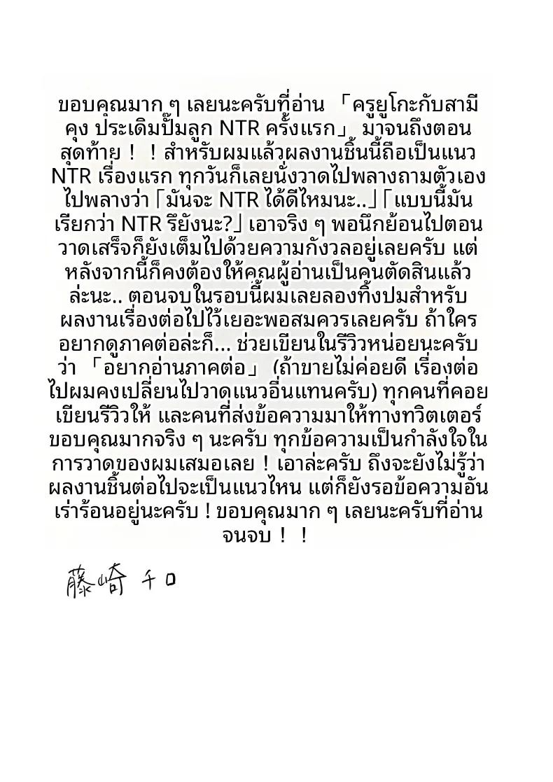 ประสบการณ์ ภาพ 101