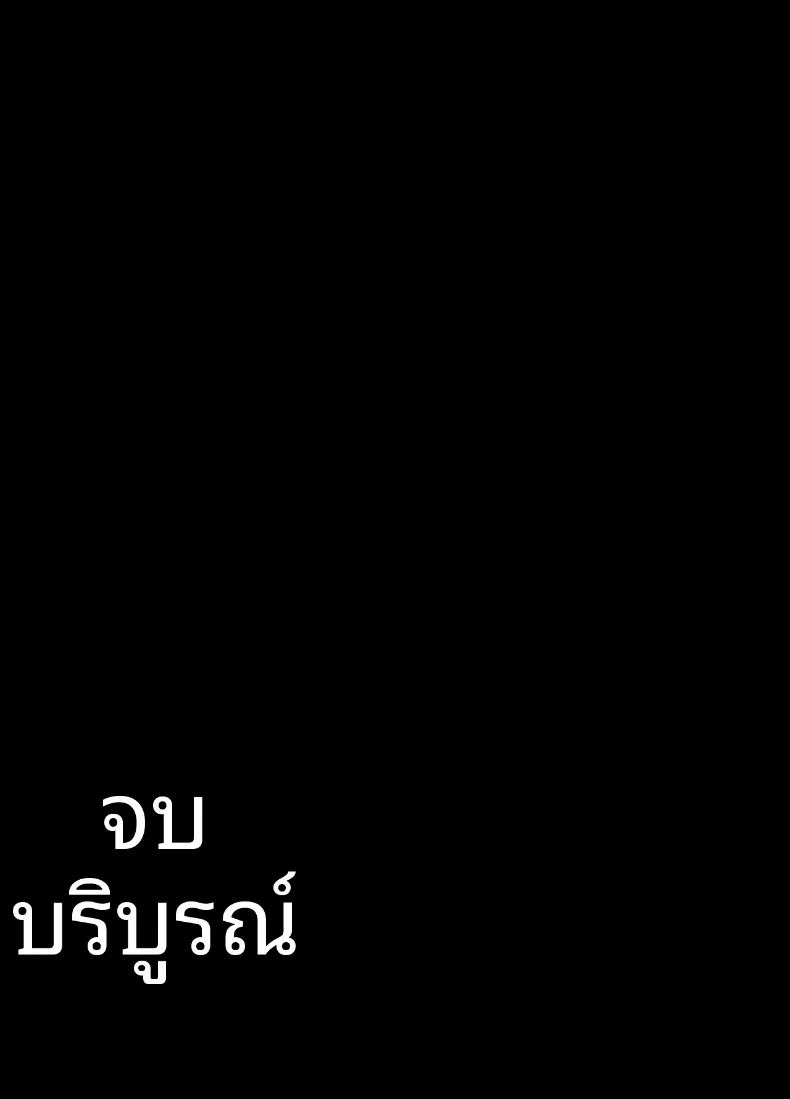 แอปตรวจจับการถึงจุดสุดยอด 2 ภาพ 63