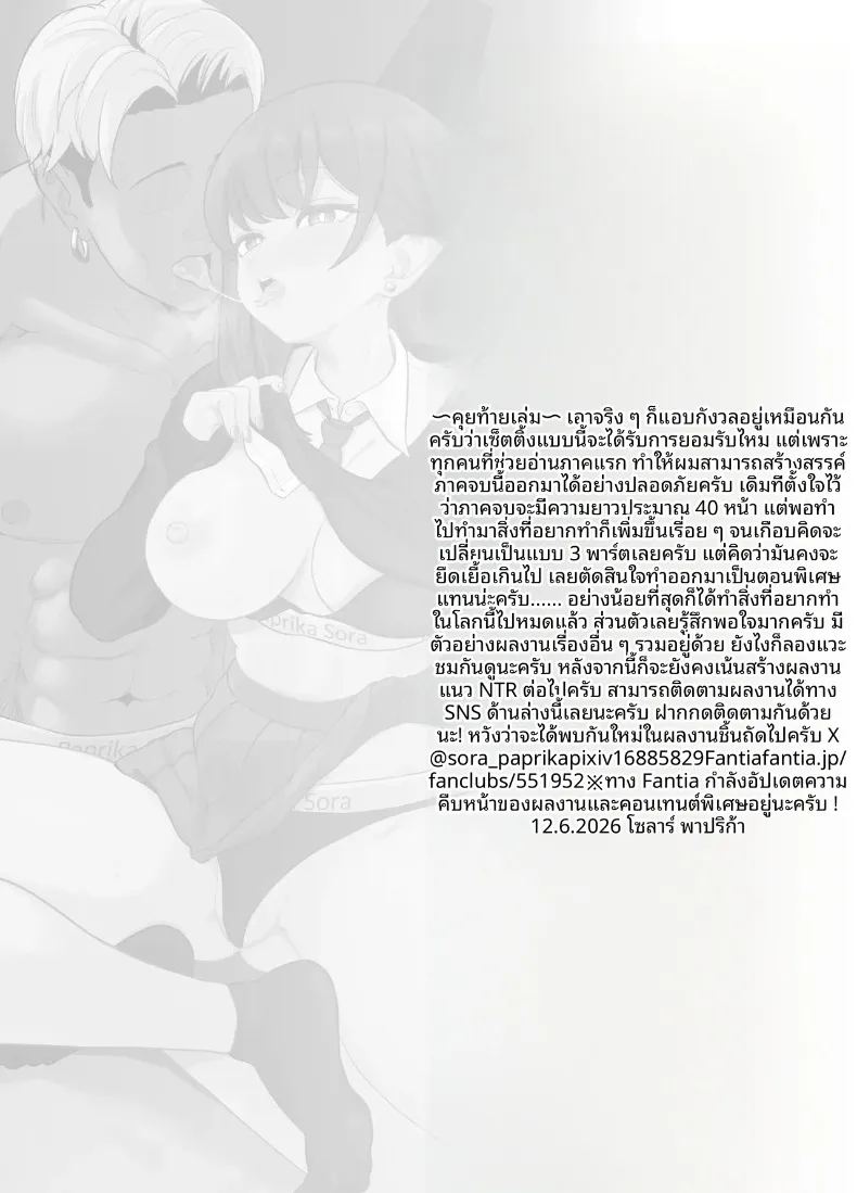 แอปตรวจจับการถึงจุดสุดยอด 2 ภาพ 65