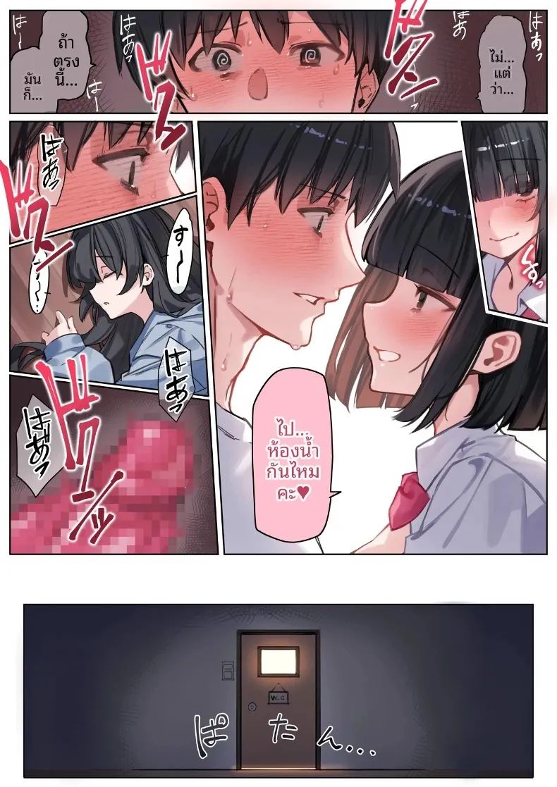 นอกใจกับน้องสาวเเฟน ภาพ 21