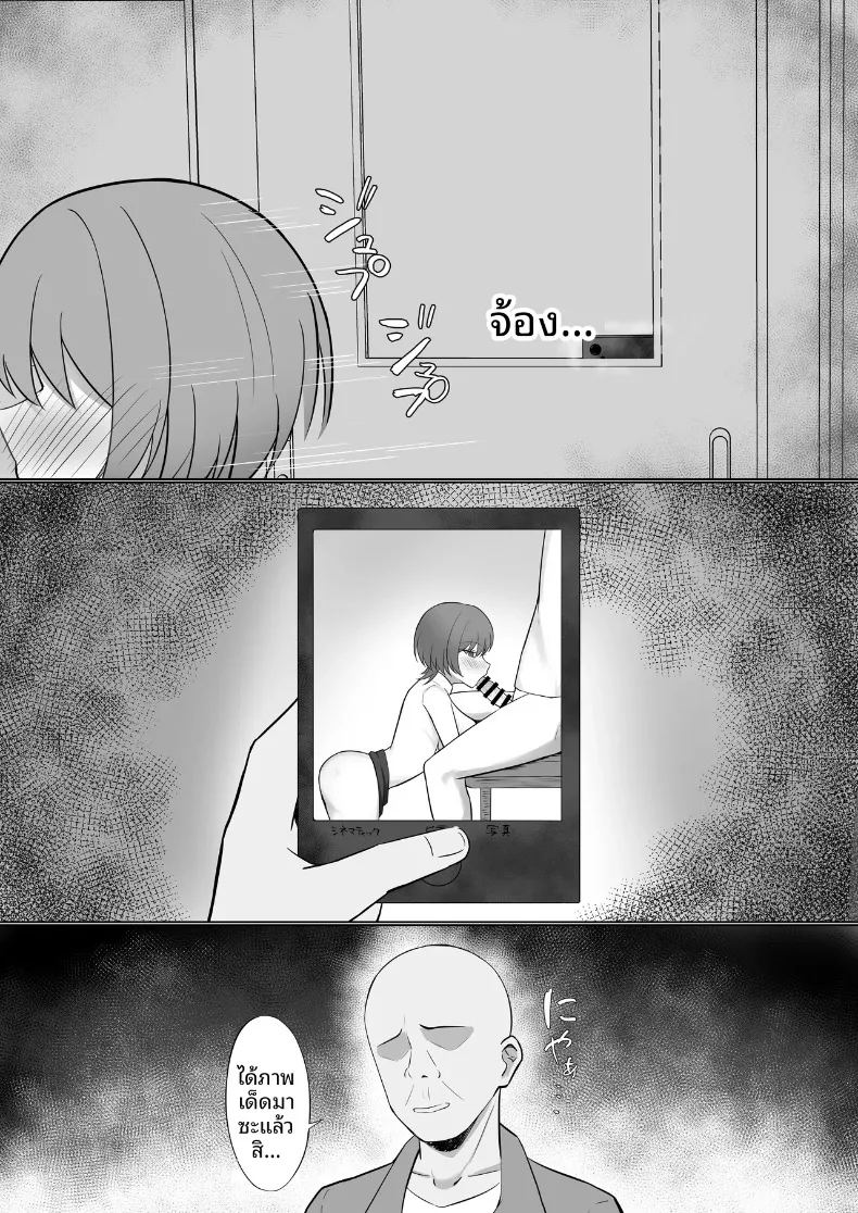 แฟนสาวอกใหญ่ตกเป็นเป้าหมาย ภาพ 10
