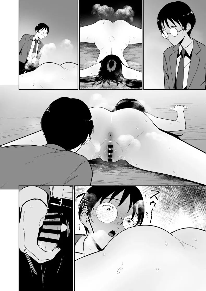 โลกที่ฉันเป็นคนเดียวที่ทำกับเธอไม่ได้ ภาพ 48