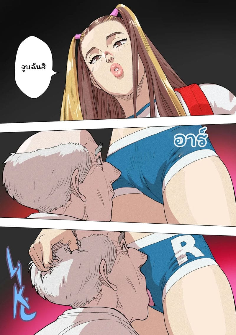 เด็บบี้ ภาพ 2