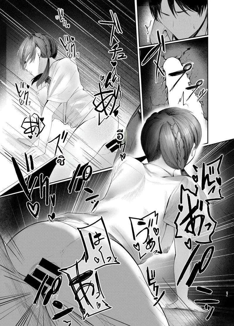 ฟุมิซึกิ โมโมกะ เรียนดีและเซ็กเก่ง ภาพ 15