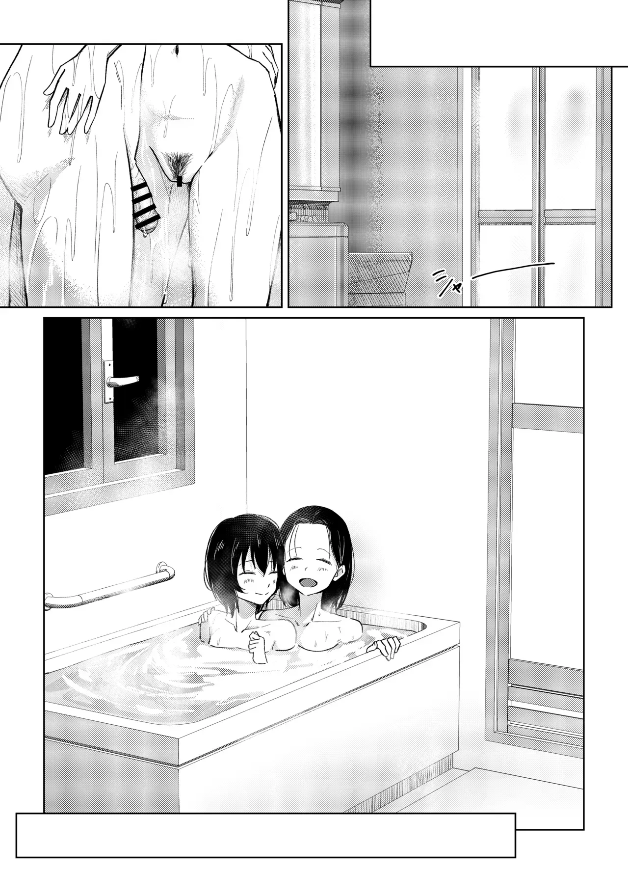 ประสบการณ์ครั้งแรกของสาวฟุตานาริ ภาพ 18
