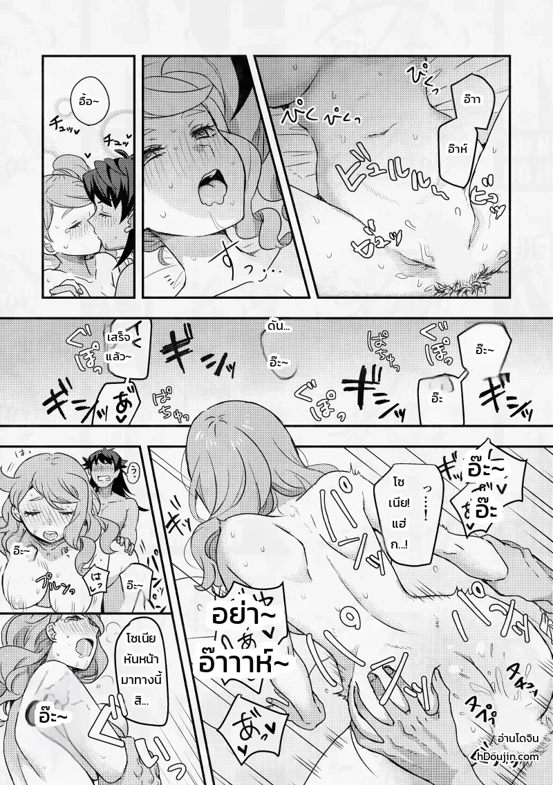 ถึงจะบ่นแต่แฟนสาวเพื่อนสมัยเด็กสุดน่ารักก็ยอมตามใจฉันอยู่ดี! ภาพ 19