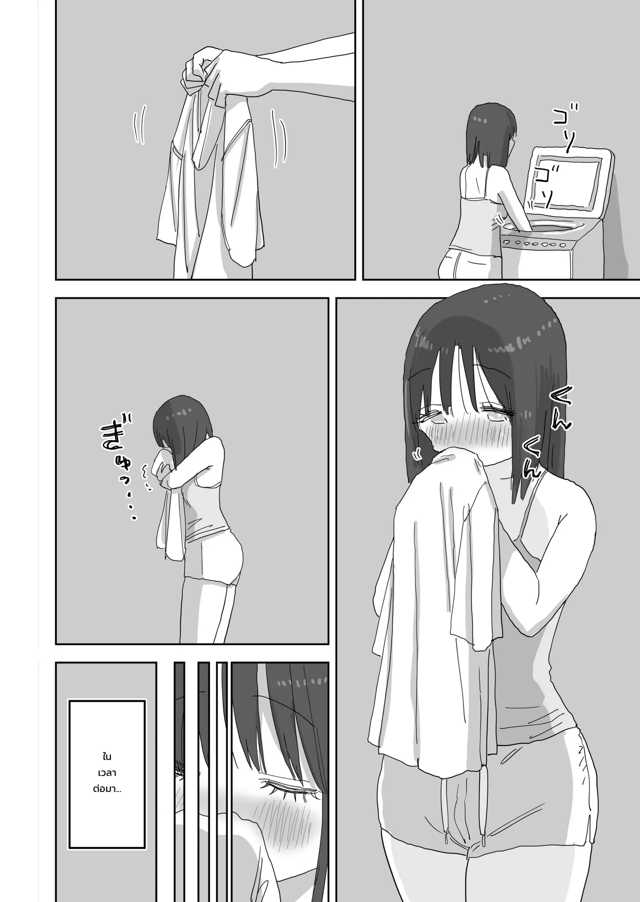 วันหยุดสุดหื่นหวานฉ่ำกับเพื่อนสาว - บทมาจิดะซัง ภาพ 60