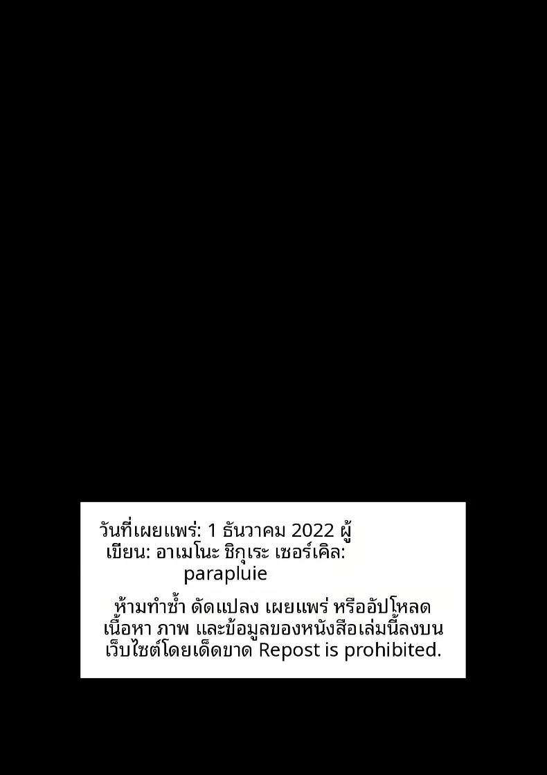 เซ็กส์ตลอดทั้งคืนกับเธอในอาคารร้าง 1 ภาพ 34