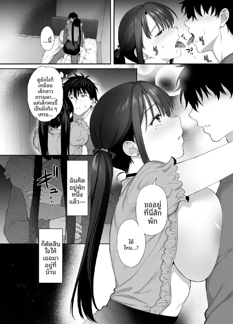 เซ็กส์ตลอดทั้งคืนกับเธอในอาคารร้าง 2 ภาพ 21