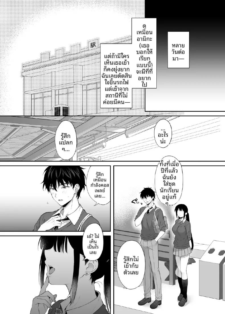 เซ็กส์ตลอดทั้งคืนกับเธอในอาคารร้าง 2 ภาพ 22