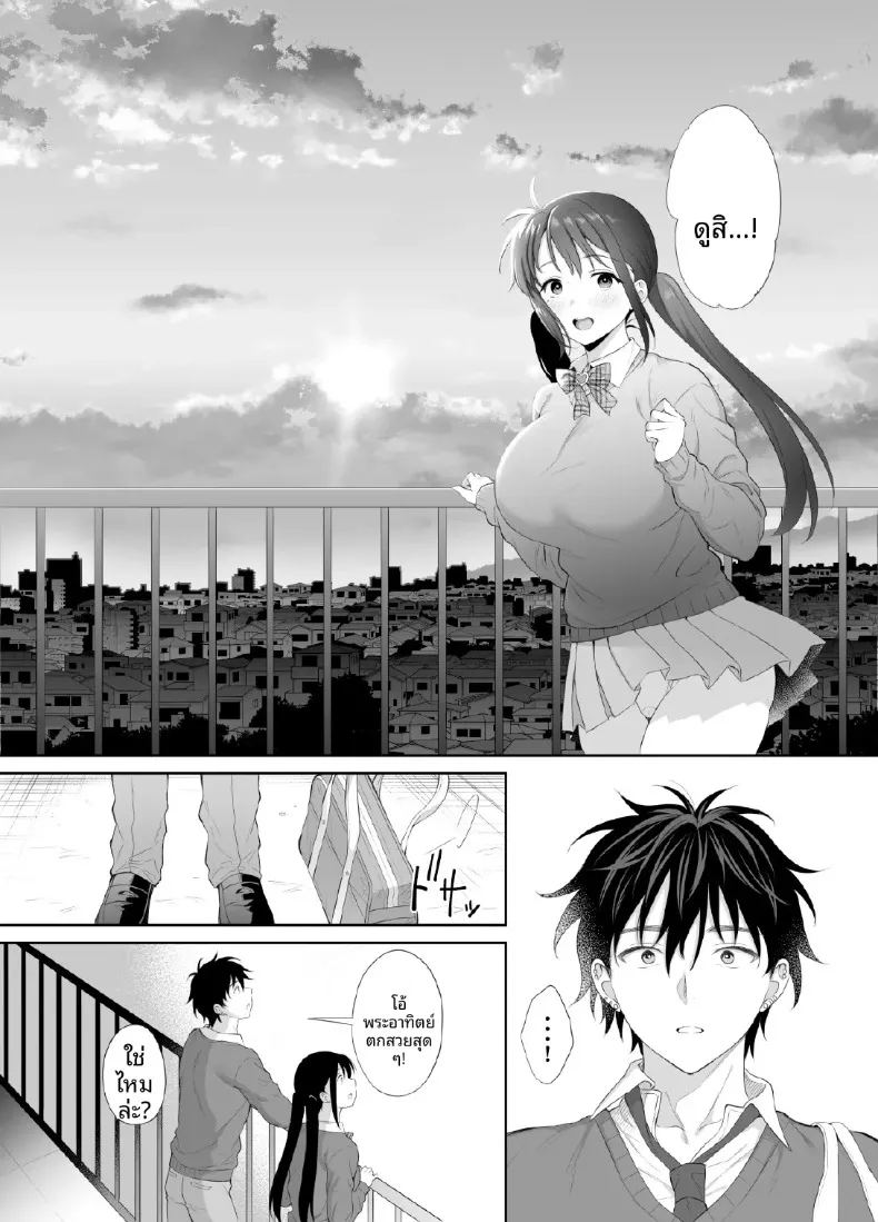 เซ็กส์ตลอดทั้งคืนกับเธอในอาคารร้าง 2 ภาพ 47