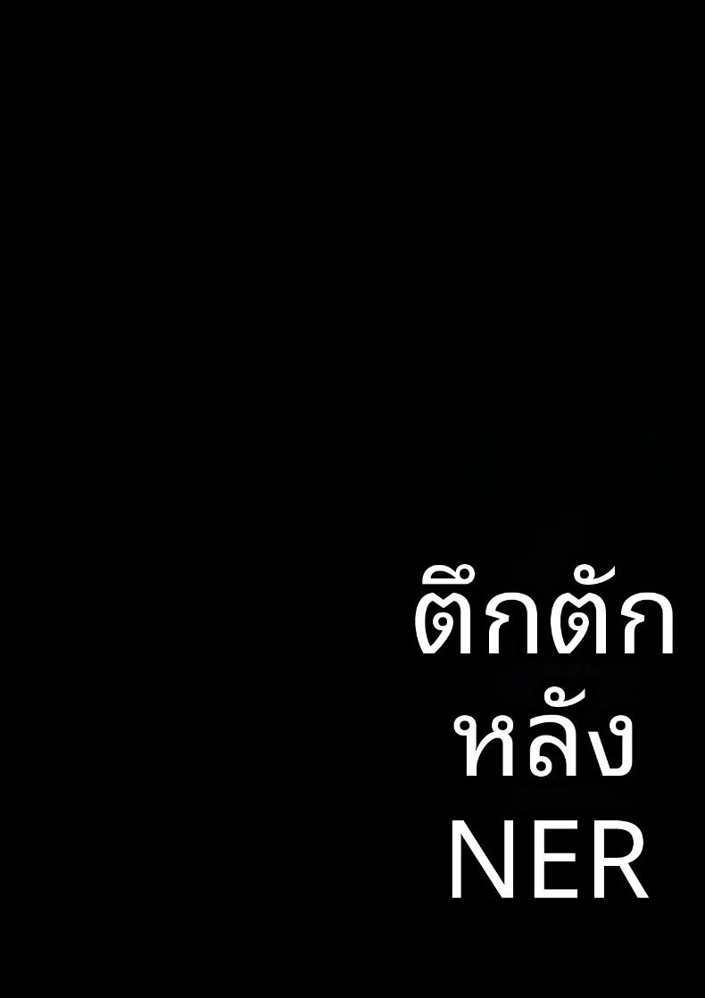 ยินดีต้อนรับสู่ชมรมถ่ายหนังหลังเลิกเรียน ภาพ 63