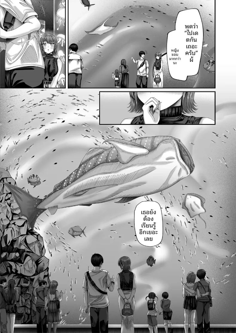 การศึกษาภาคบังคับ ภาพ 47