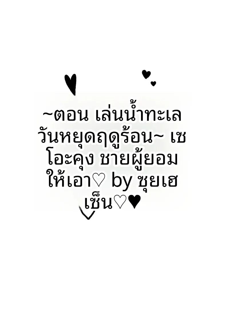 ของขวัญวันคริสต์มาส ภาพ 38