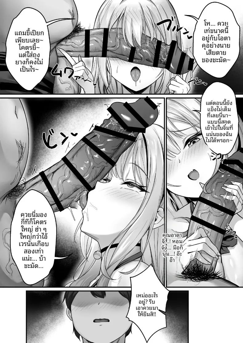 ทะเลาะกับเเฟนก็เเวะมาหา ภาพ 5