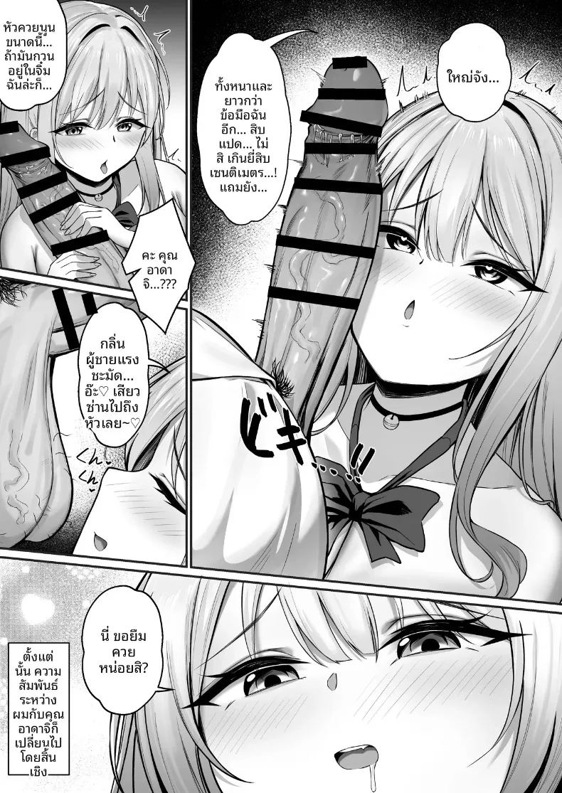 ทะเลาะกับเเฟนก็เเวะมาหา ภาพ 14