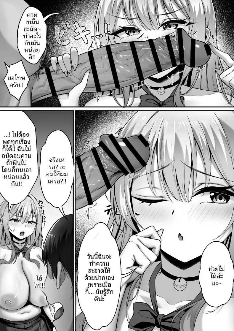 ทะเลาะกับเเฟนก็เเวะมาหา ภาพ 24